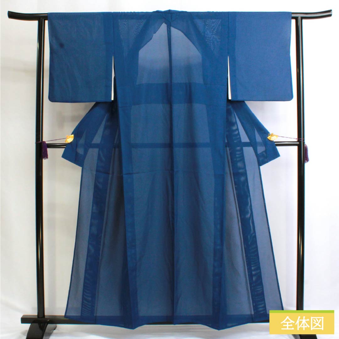 夏物 ポリエステル 色無地 Sランク 身丈158.5cm 裄丈62.5cm 紺青色（こんじょういろ） 洗える着物 うそつき襦袢 絽 青系 1132002892317