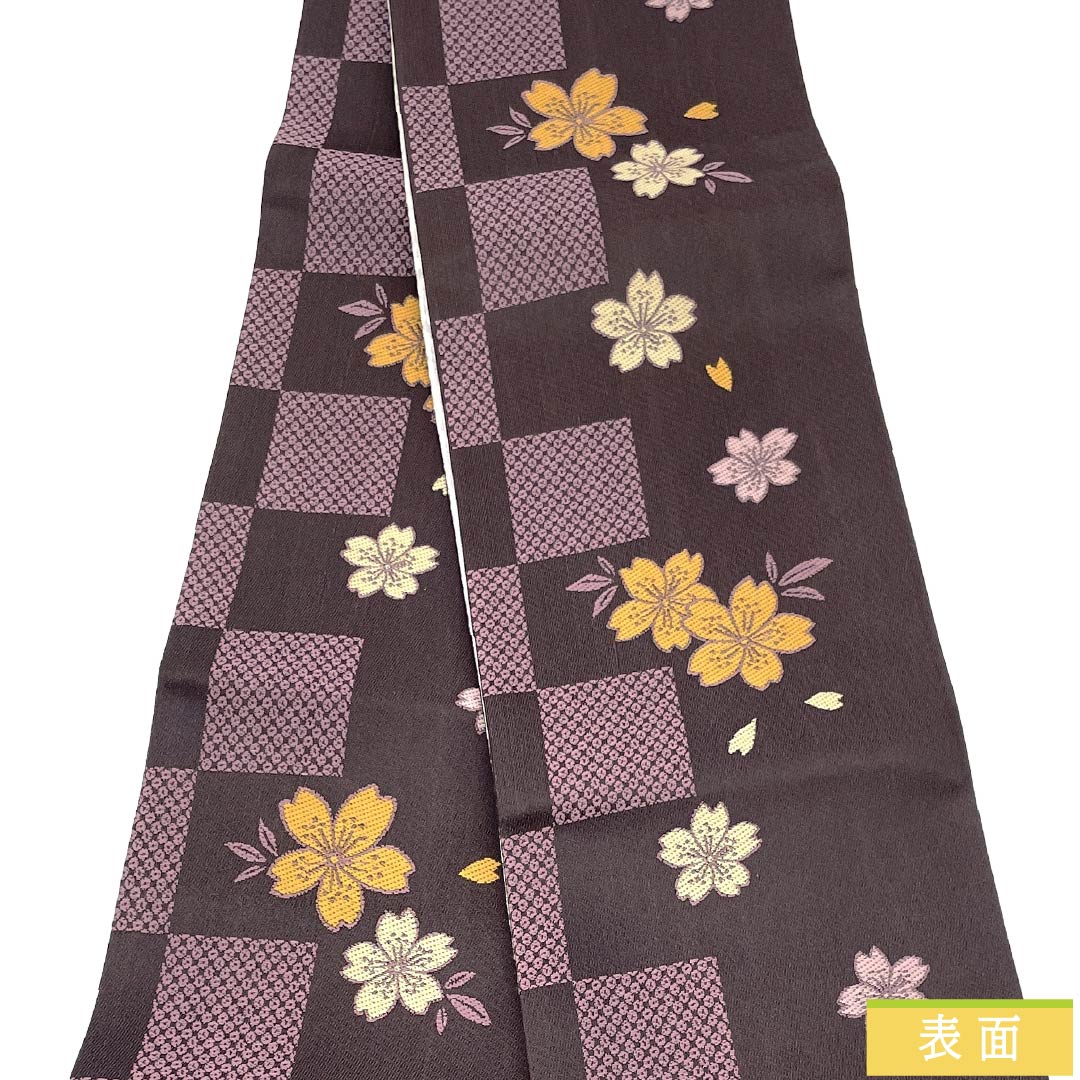 半幅帯 ポリエステル Sランク 雲井鼠色（くもいねずいろ） 市松 桜 小桜 リバーシブル 帯丈400cm 茶系 1125005522414