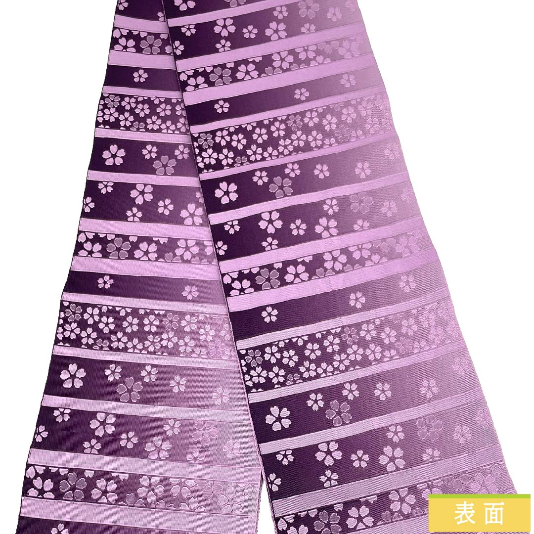 半幅帯 ポリエステル Sランク 二人静色（ふたりしずかいろ） 桜 縞 広幅 帯丈352cm 紫系 1125003512320