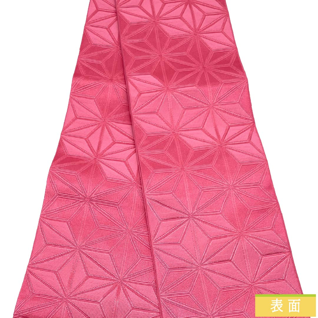 半幅帯 ポリエステル Sランク 薔薇色（ばらいろ） 麻の葉 帯丈384cm ピンク系 1125004652313