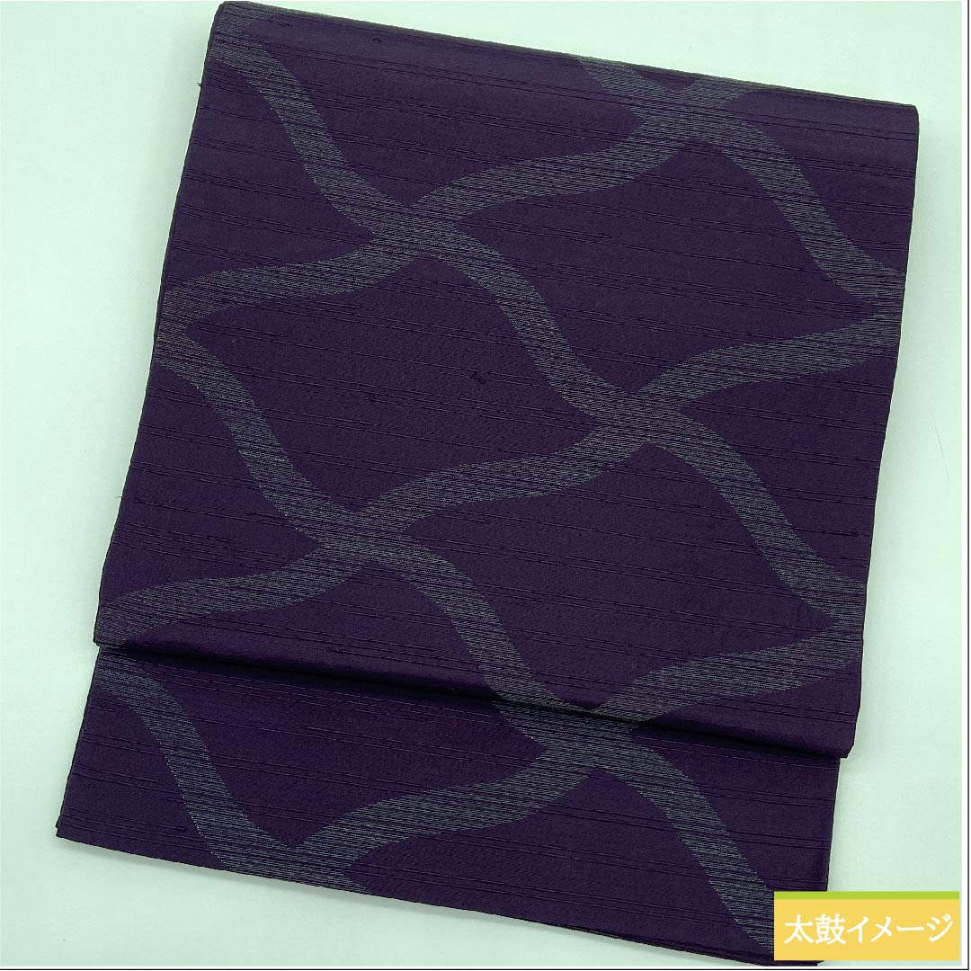 袋帯 紫渇色色（しかっしょくいろ） 幾何学模様 帯丈422cm 正絹 Sランク 六通 カジュアル 紫系 1123010032320