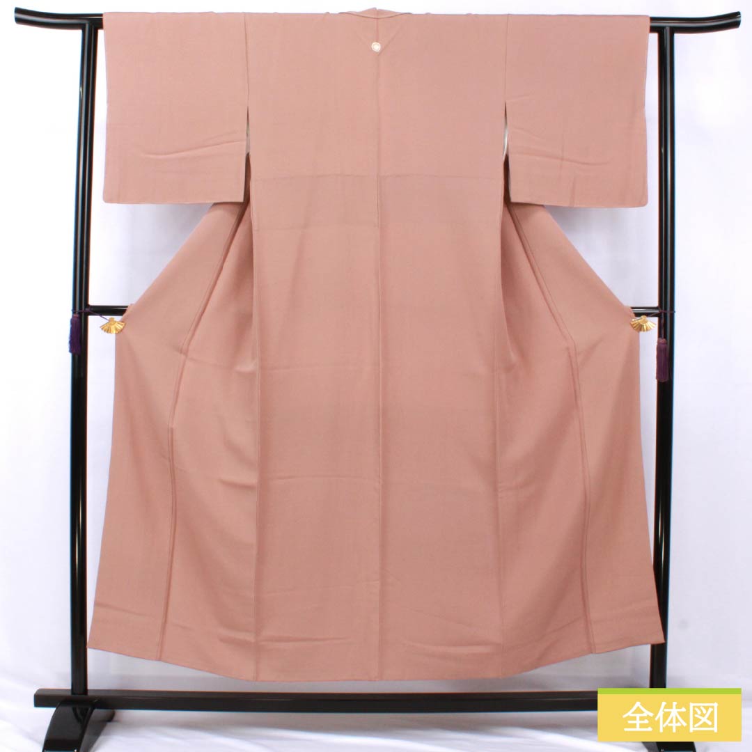 Solid-colored silk kimono, S-rank, length 151cm, sleeve length 58cm, mizugaki-iro (water persimmon color), single crest, circle with pine bark diamond pattern, lined, brown, Mizutani Chirimen, product code: 1114002472214