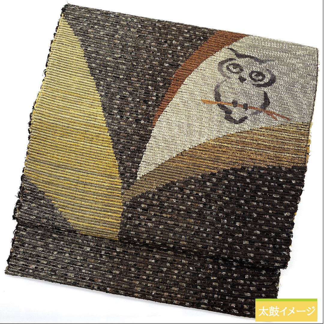 名古屋帯 涅色 裂織 ふくろう 和紙 帯丈386cm 正絹 Sランク ポイント柄 カジュアル 茶系 1124005602314  松葉仕立て