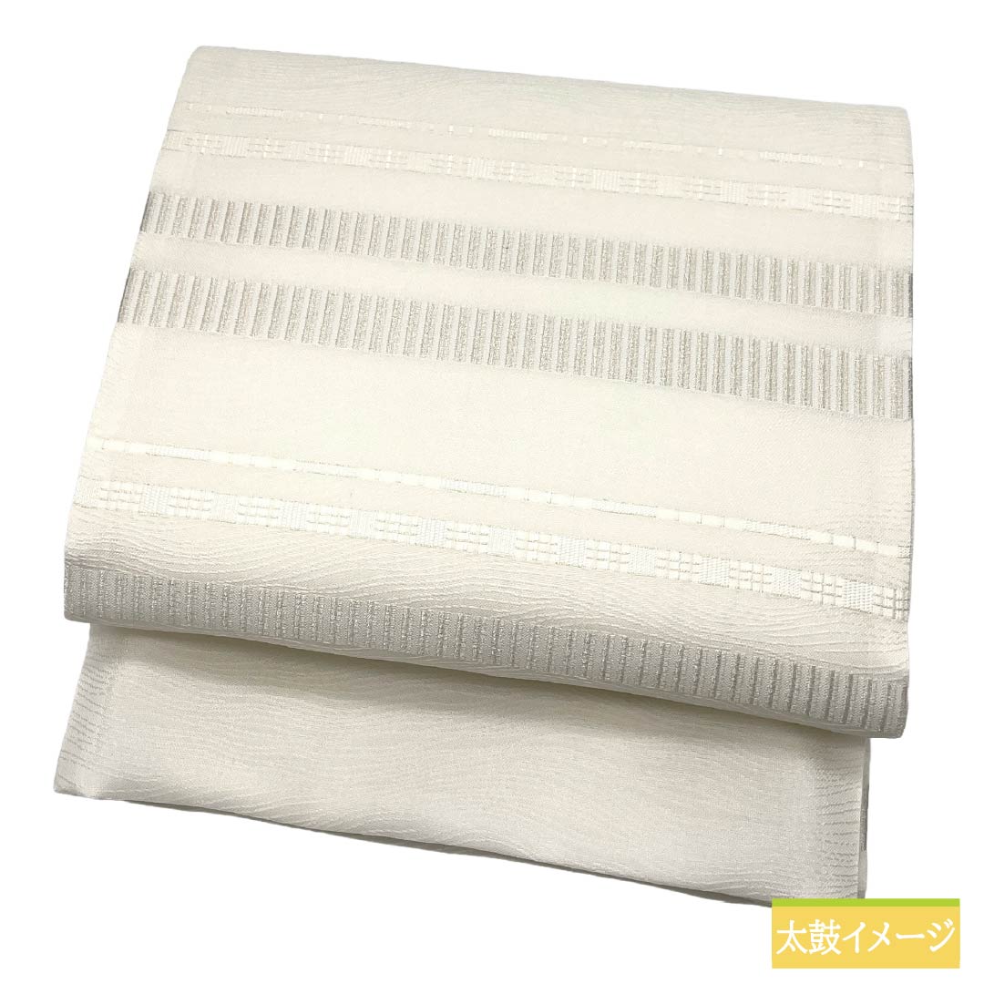 【未仕立】袋帯 正絹 NEWランク ふくい謹製 西陣織 横段 3シーズン 新品未使用品 帯丈457cm 六通 フォーマル 白系 1123018111411