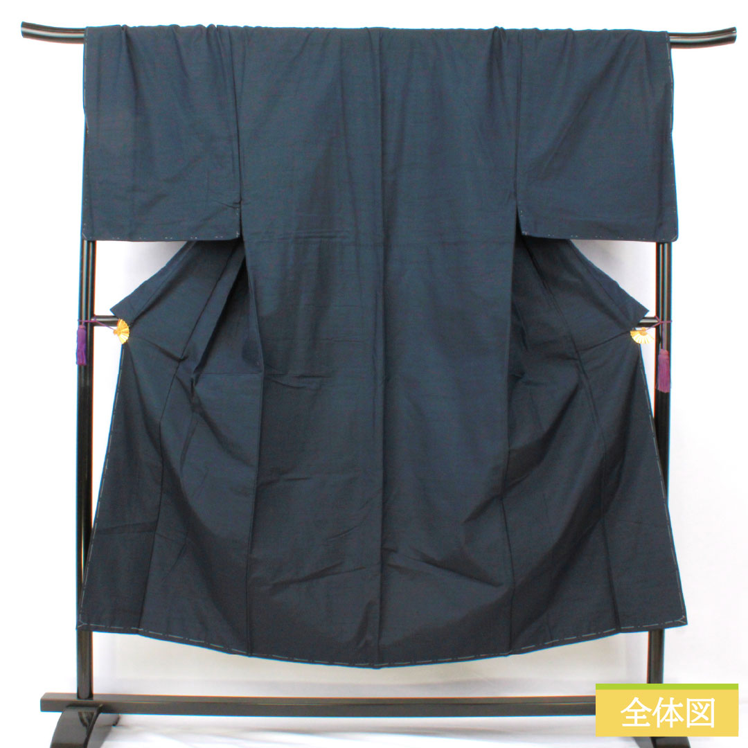 男物 正絹 Sランク 身丈148.5cm 裄丈73cm 濃紺色（のうこんいろ） 紬地 しつけ糸付き 袷 紺系 1119001622418