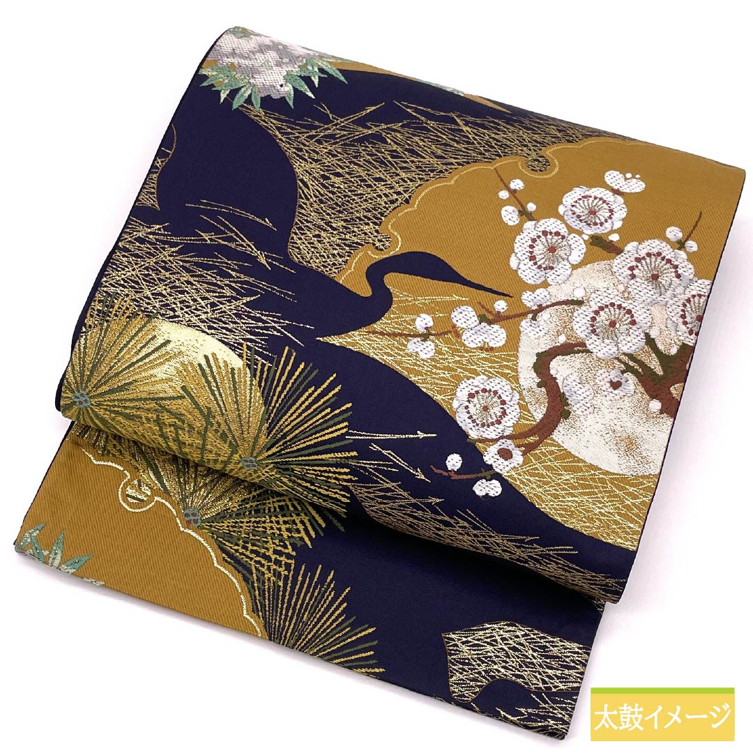 袋帯 正絹 Sランク 紺色（こんいろ） 留袖用 鶴雪輪取 松竹梅 帯丈424cm 六通 フォーマル 紺系 1123015612318