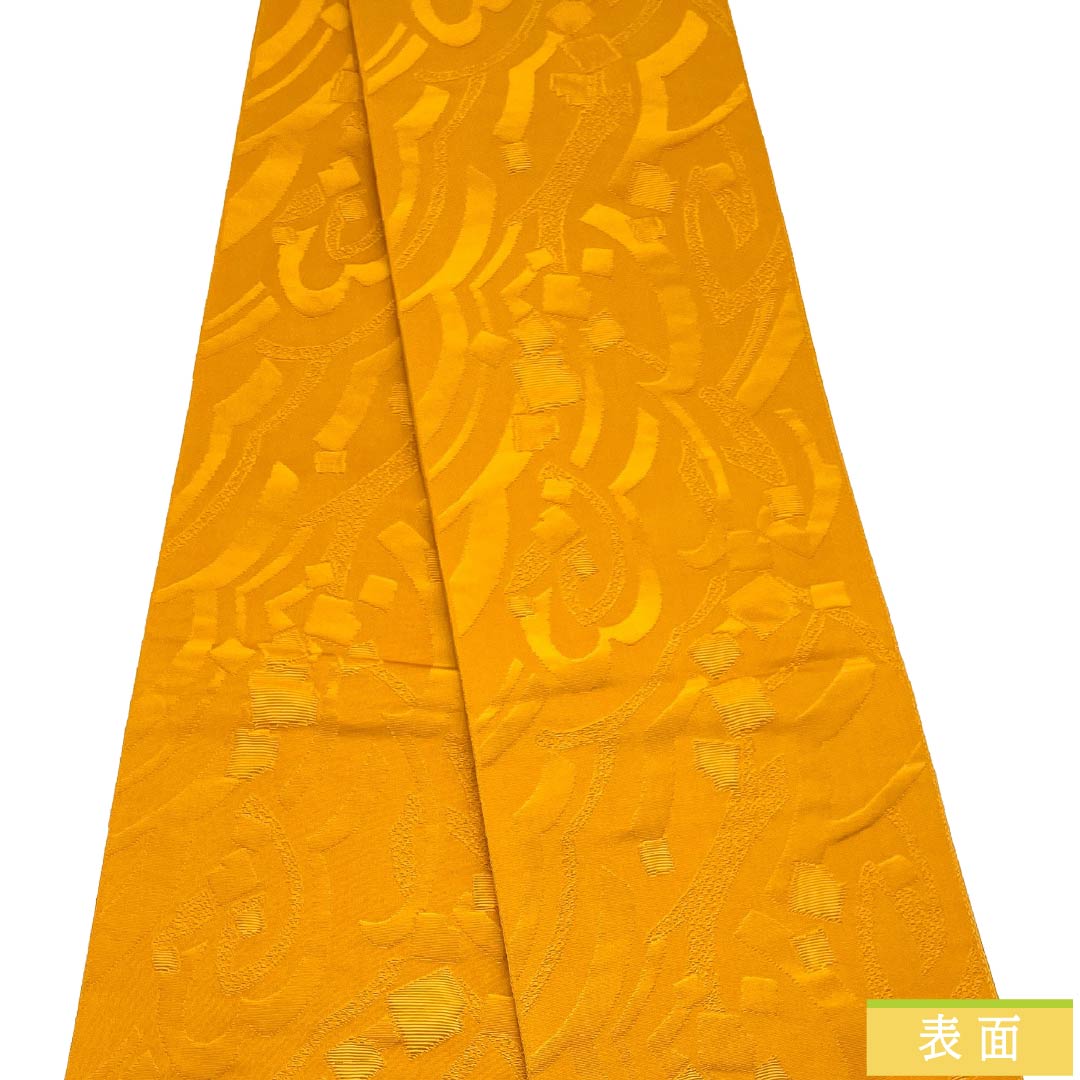 半幅帯 ポリエステル Sランク 忘れ草色（わすれぐさいろ） リバーシブル 抽象模様 帯丈380cm 橙系 1125004572326