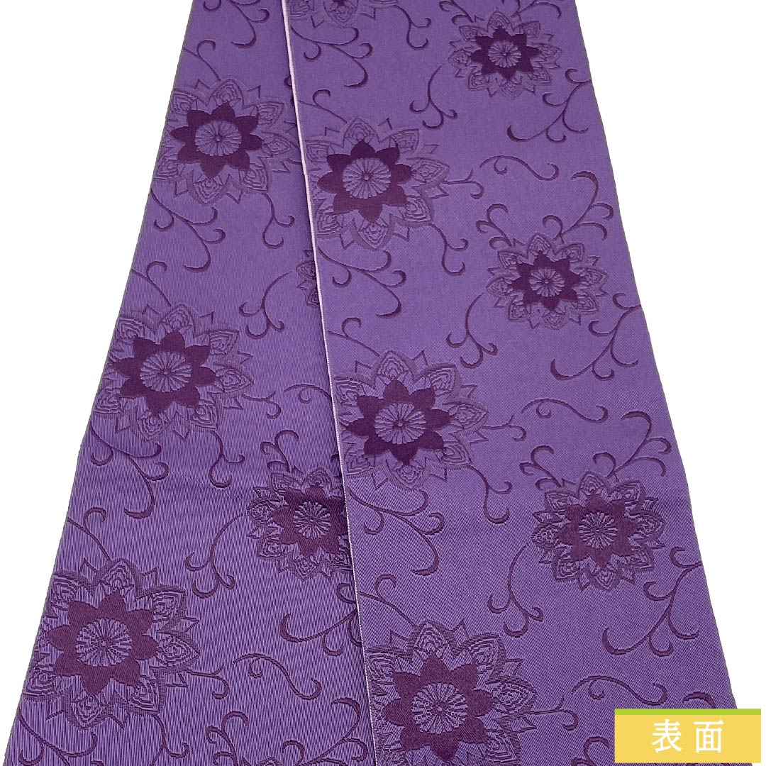 （新品）半幅帯 ポリエステル NEWランク 中紫色（なかのむらさきいろ） 薄紫色（うすむらさきいろ） 花唐草 ダマスク柄 リバーシブル 広幅 帯丈396cm 紫系 1125006131320