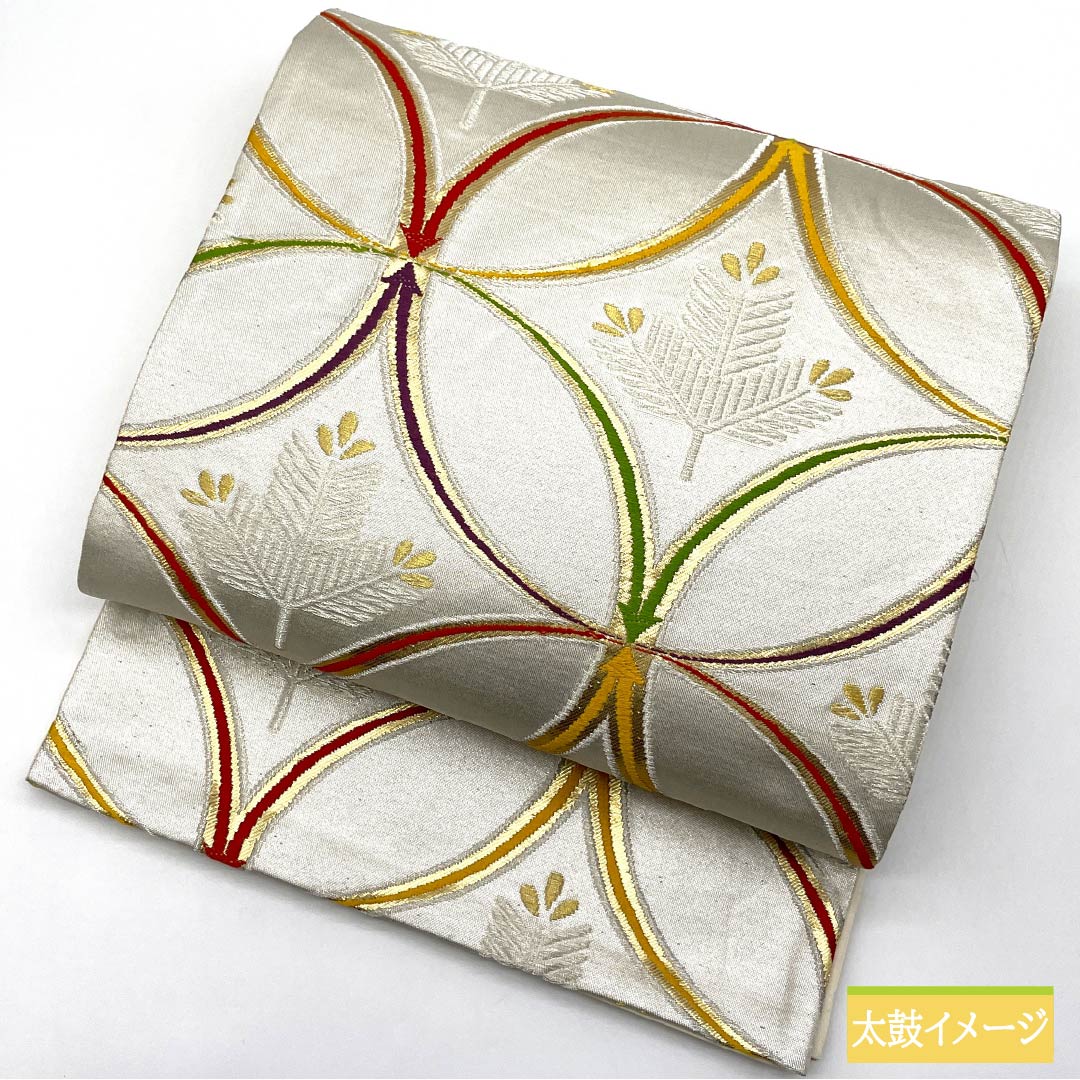 袋帯 正絹 振袖用 留袖用 七宝 帯丈428cm Sランク 六通 フォーマル 銀系 1123013562322