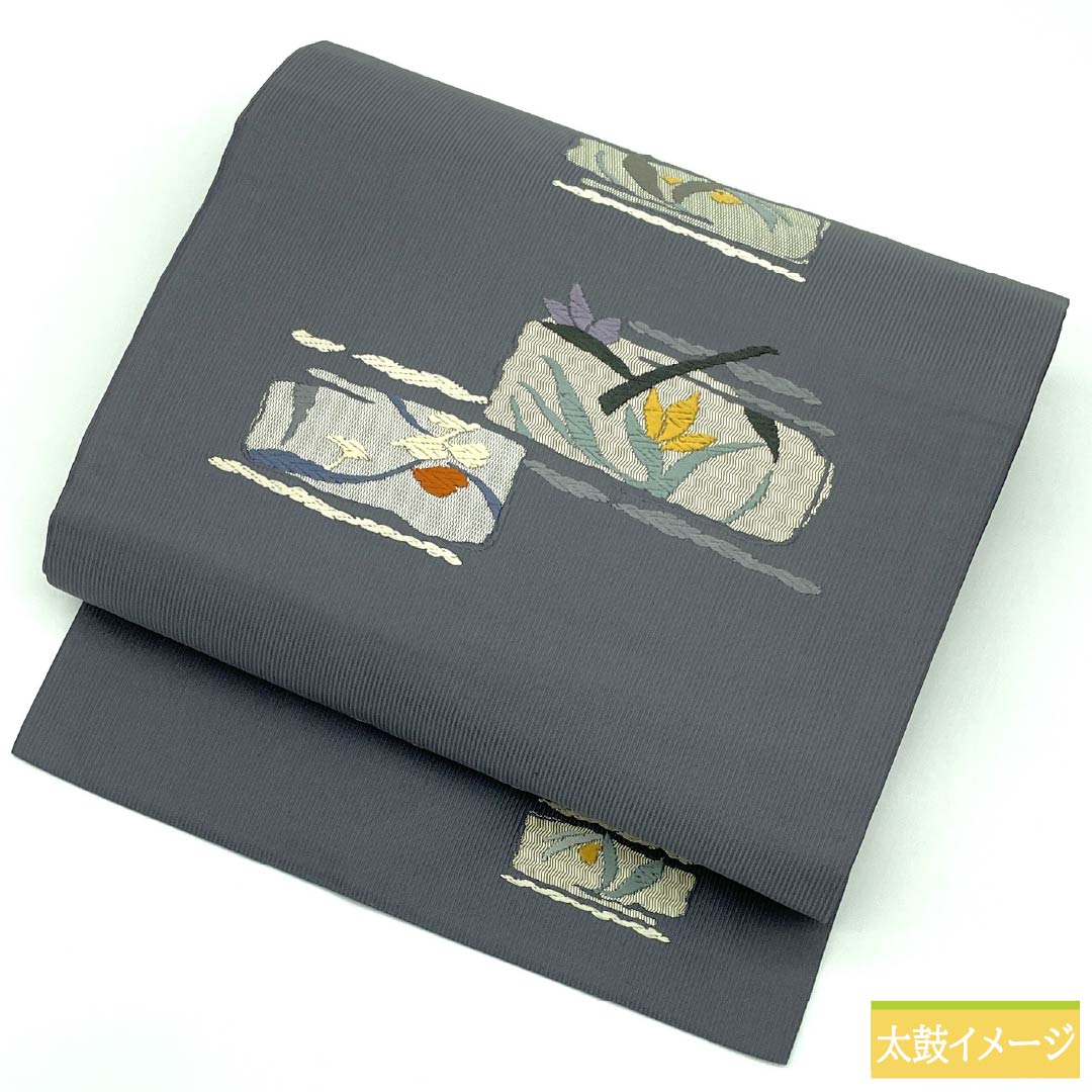 名古屋帯 正絹 Aランク 鉛色（なまりいろ） 抽象花 帯丈361cm 六通 カジュアル グレー系 1124010753322 名古屋仕立て