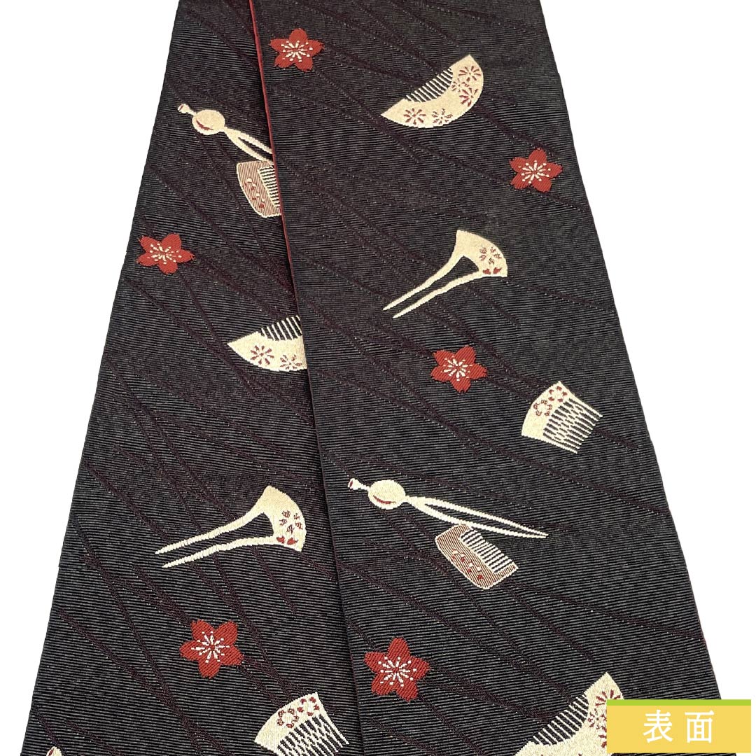 半幅帯 ポリエステル Aランク 黒色（くろいろ） 髪飾り 桜 広幅 帯丈397cm 黒系 1125005673310