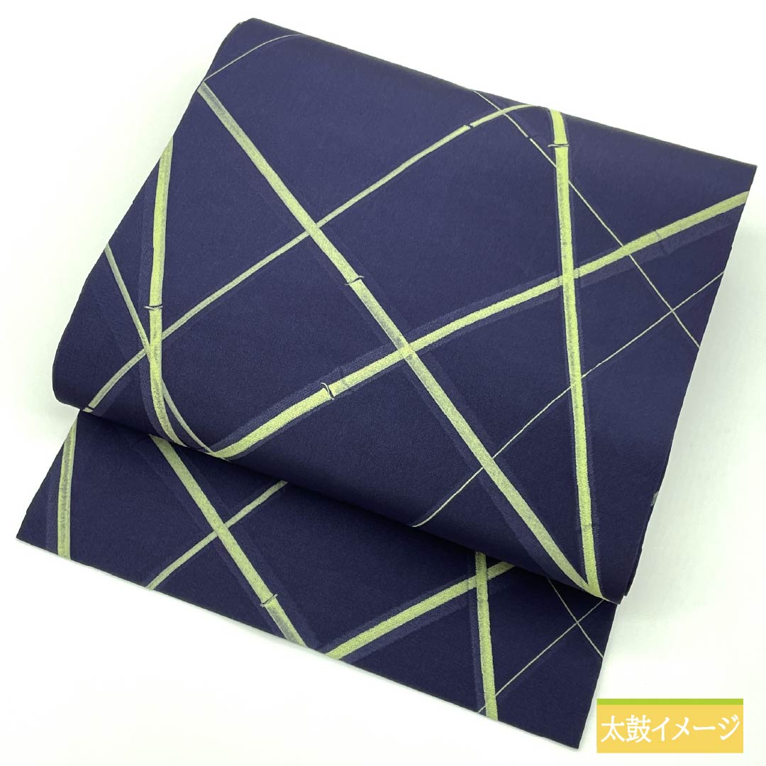 名古屋帯 紺色（こんいろ） 染め帯 竹 帯丈349cm 正絹 Sランク 全通 カジュアル 紺系 1124008112318 名古屋仕立て