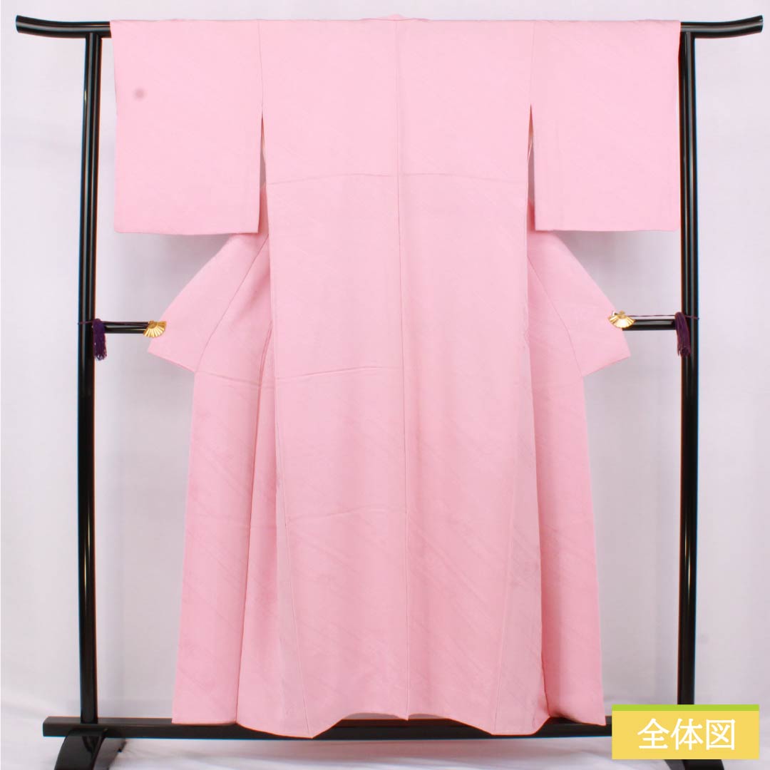 色無地 正絹 Aランク 身丈152.5cm 裄丈61cm 浅紅色（あさべにいろ） 綸子 吉祥文様 袷 ピンク系 1114002323213