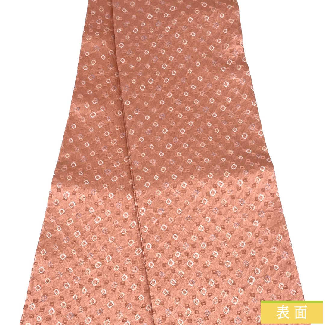 半幅帯 正絹 Sランク 鴇色（ときいろ） 絞り リバーシブル 帯丈320cm ピンク系 1125003912313