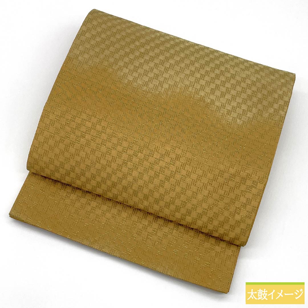 （京袋帯）名古屋帯 ポリエステル Aランク 横段ボカシ 京袋帯 帯丈380cm 六通 カジュアル 黄系 1124011043423 開き仕立て