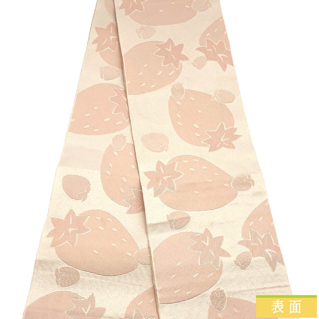 半幅帯 ポリエステル Aランク 乙女色（おとめいろ） 練色（ねりいろ） 苺 帯丈352cm マルチカラー 1125004453328