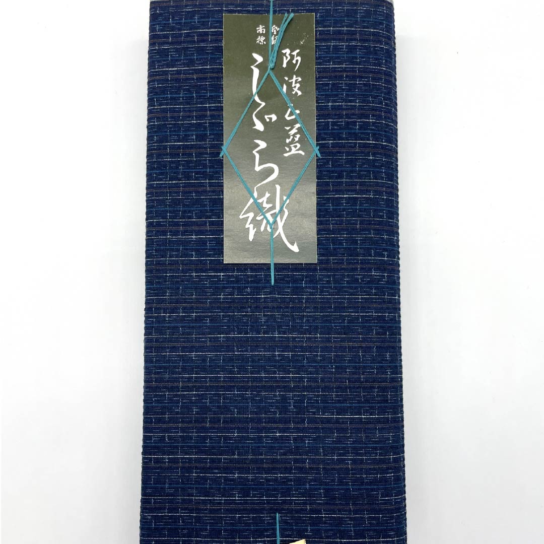 Yukata cloth, cotton, Awa Shijira, Important Intangible Cultural Property, genuine indigo dye, navy blue (kon-iro), S rank, navy blue, 1130000852918