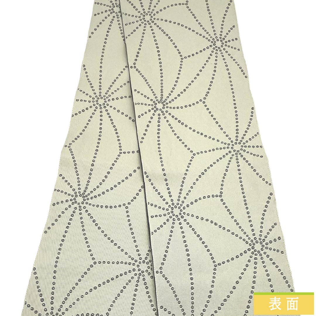 半幅帯 ポリエステル Sランク 麻の葉模様 リバーシブル 広幅 帯丈344cm グレー系 1125003592322
