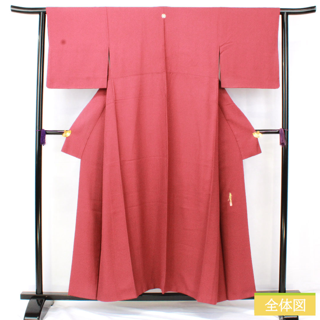 色無地 正絹 身丈154.4cm 裄丈63cm 蘇芳色（すおういろ） 一つ紋 丸に違い鷹の羽 作家物 袷 Sランク 紫系 1114001782220