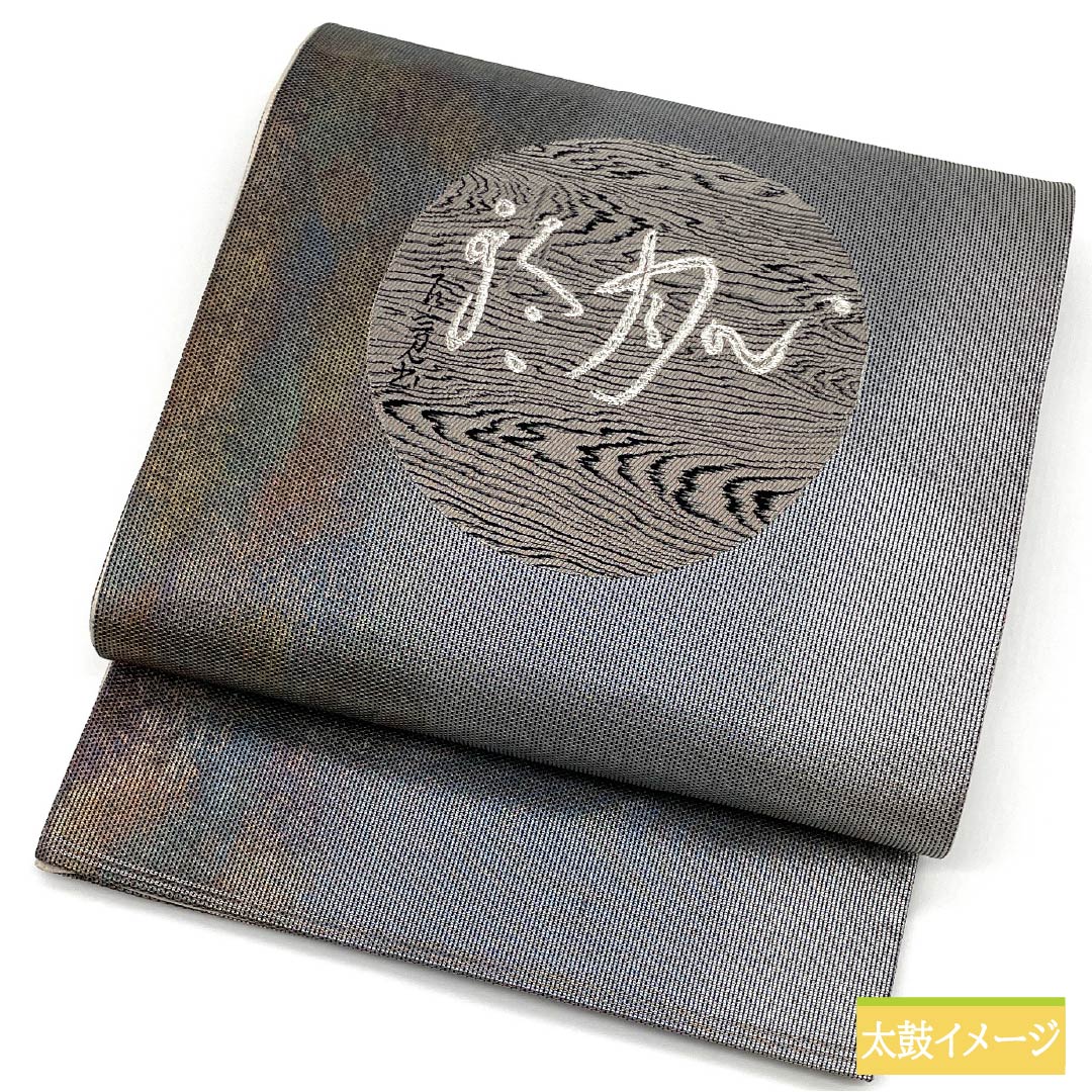 袋帯 正絹 リバーシブル 天上大風 文字柄 手描き 引箔 帯丈444cm Sランク ポイント柄 セミフォーマル グラデーション系 1123015032399