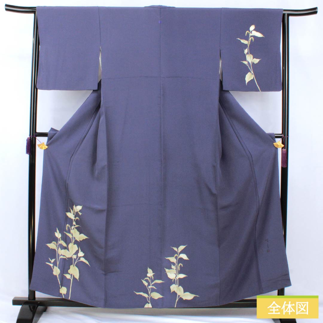 訪問着 正絹 Sランク 袷 身丈158cm 裄丈64.5cm 桔梗納戸色（ききょうなんどいろ） 五三桐 一つ紋 作家物 付下げ 草花 紫系 1112006982320