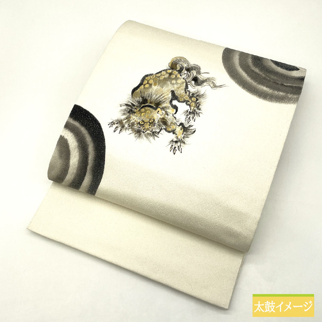 袋帯 正絹 Sランク 染め帯 唐獅子 円相 銀通し 墨描き 帯丈462cm ポイント柄 カジュアル 白系 1123017102411