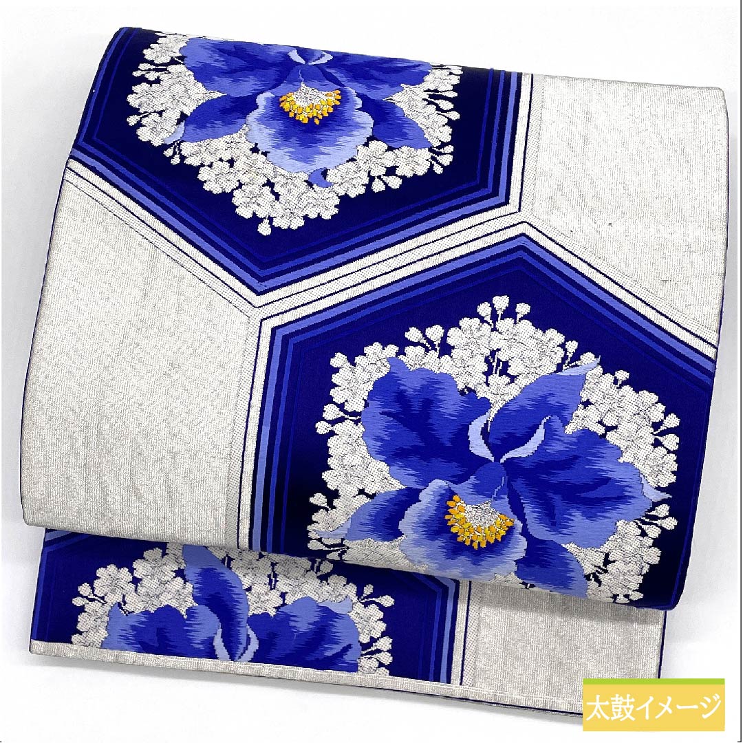 袋帯 正絹 銀色（ぎんいろ） 花模様 亀甲 帯丈424cm Sランク 六通 フォーマル 銀系 1123011952322