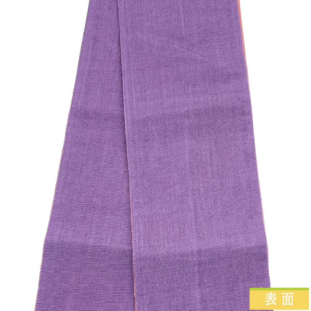半幅帯 麻 Aランク 葵色（あおいいろ） 東雲色（しののめいろ） 夏帯 リバーシブル 無地 帯丈392cm マルチカラー 1125004193328