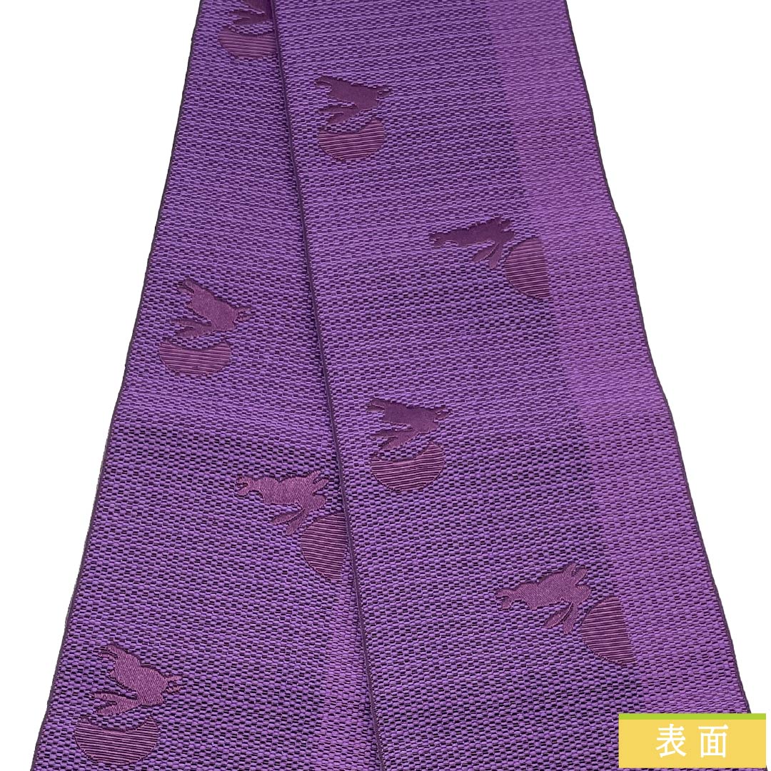 半幅帯 ポリエステル Sランク 紫根色（しこんいろ） うさぎ 月 広幅 帯丈350cm 紫系 1125005762320