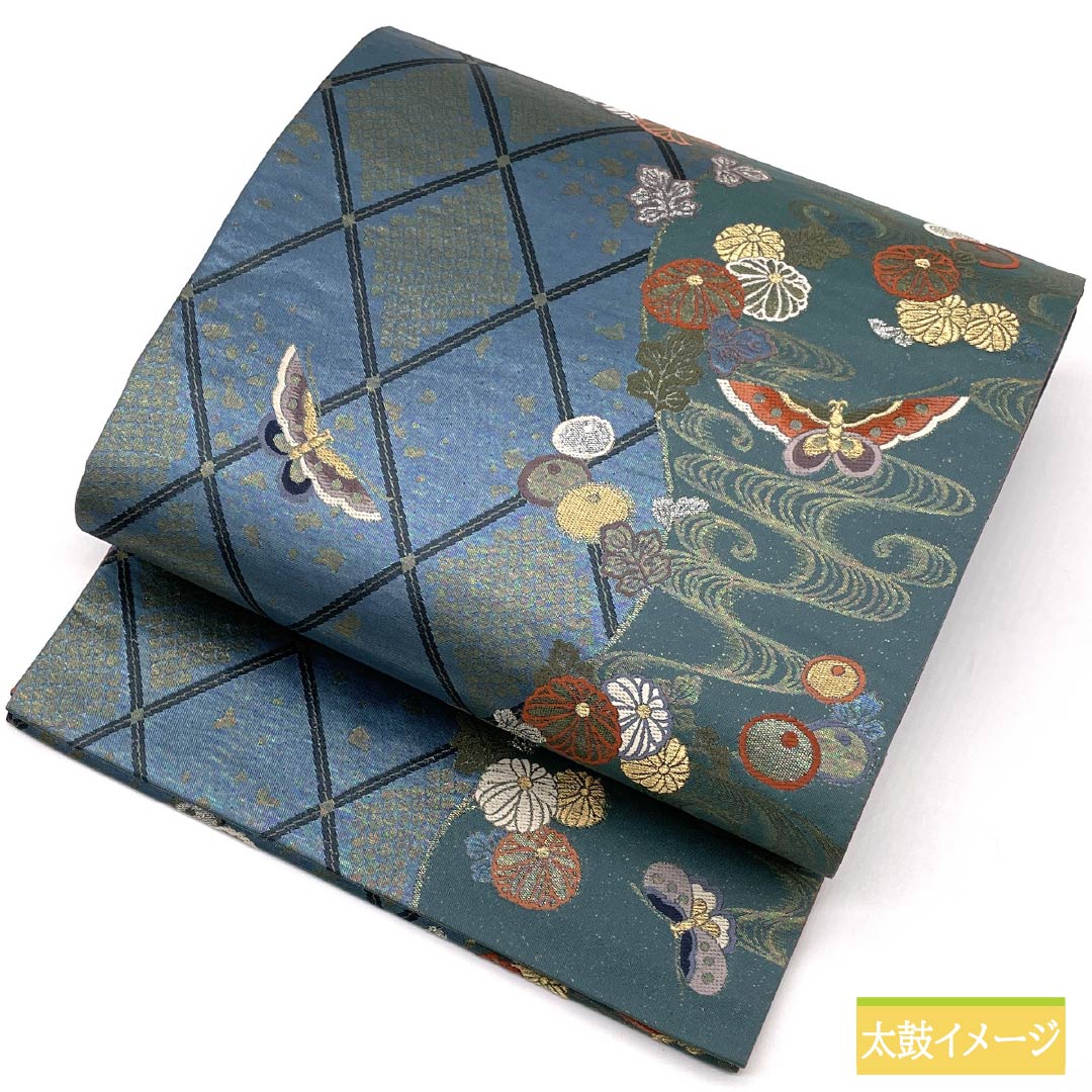 袋帯 正絹 Sランク 藍砥茶色（あいとのちゃいろ） 菊 蝶 万寿菊 観世流水 帯丈440cm 六通 セミフォーマル 緑系 1123015662319