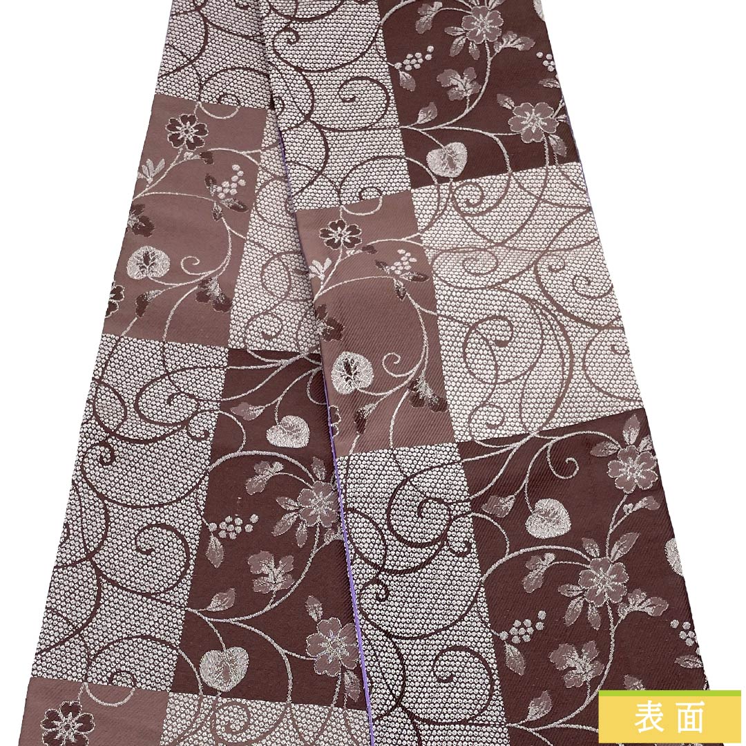 （新品）半幅帯 ポリエステル NEWランク 紫鳶色（むらさきとびいろ） 藤紫色（ふじむらさきいろ） 市松 花唐草 立涌模様 リバーシブル 帯丈389cm 茶系 1125006111314