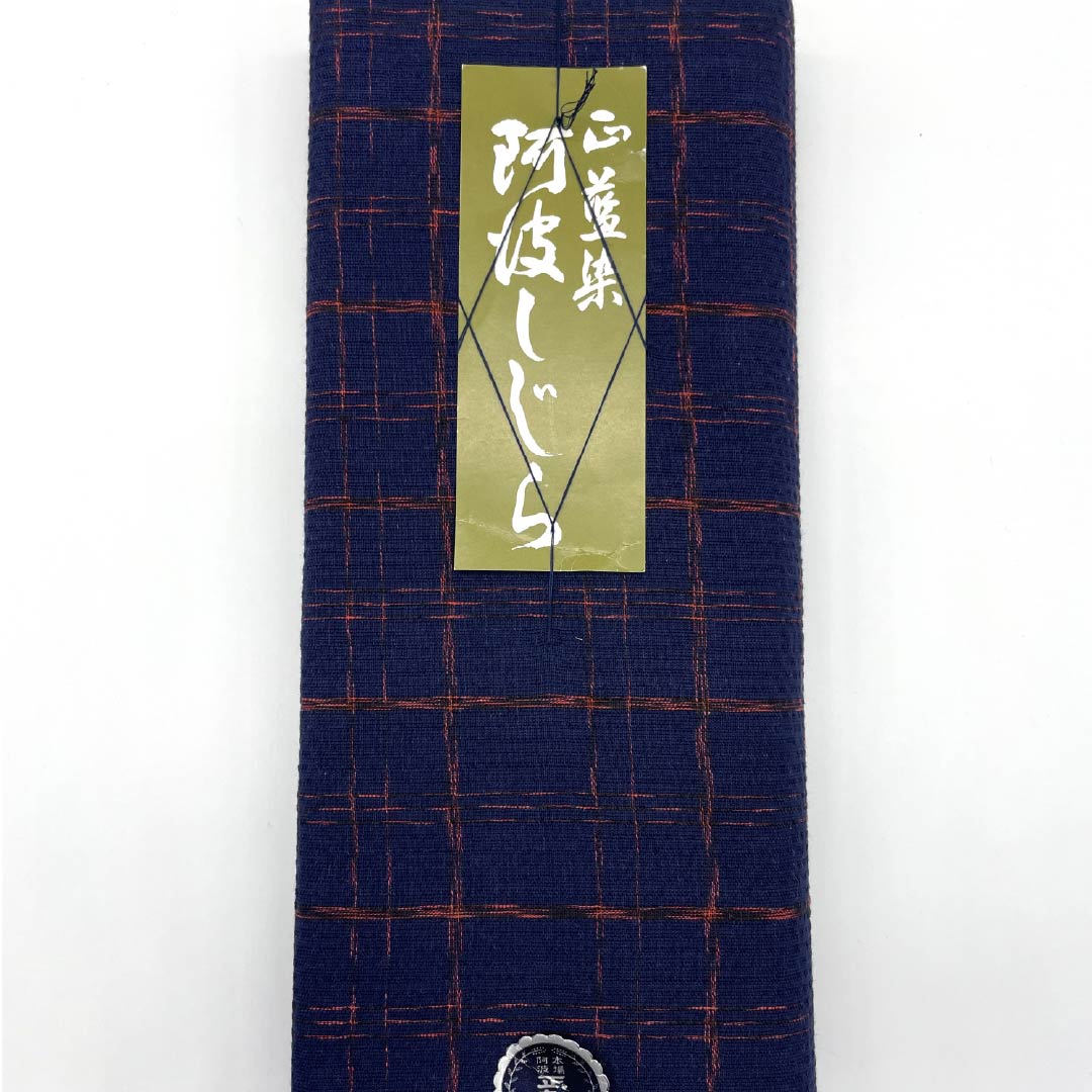 Yukata cloth, cotton, Awa Shijira, Important Intangible Cultural Property, genuine indigo dye, navy blue (shikon-iro), S rank, navy blue, 1130000862918