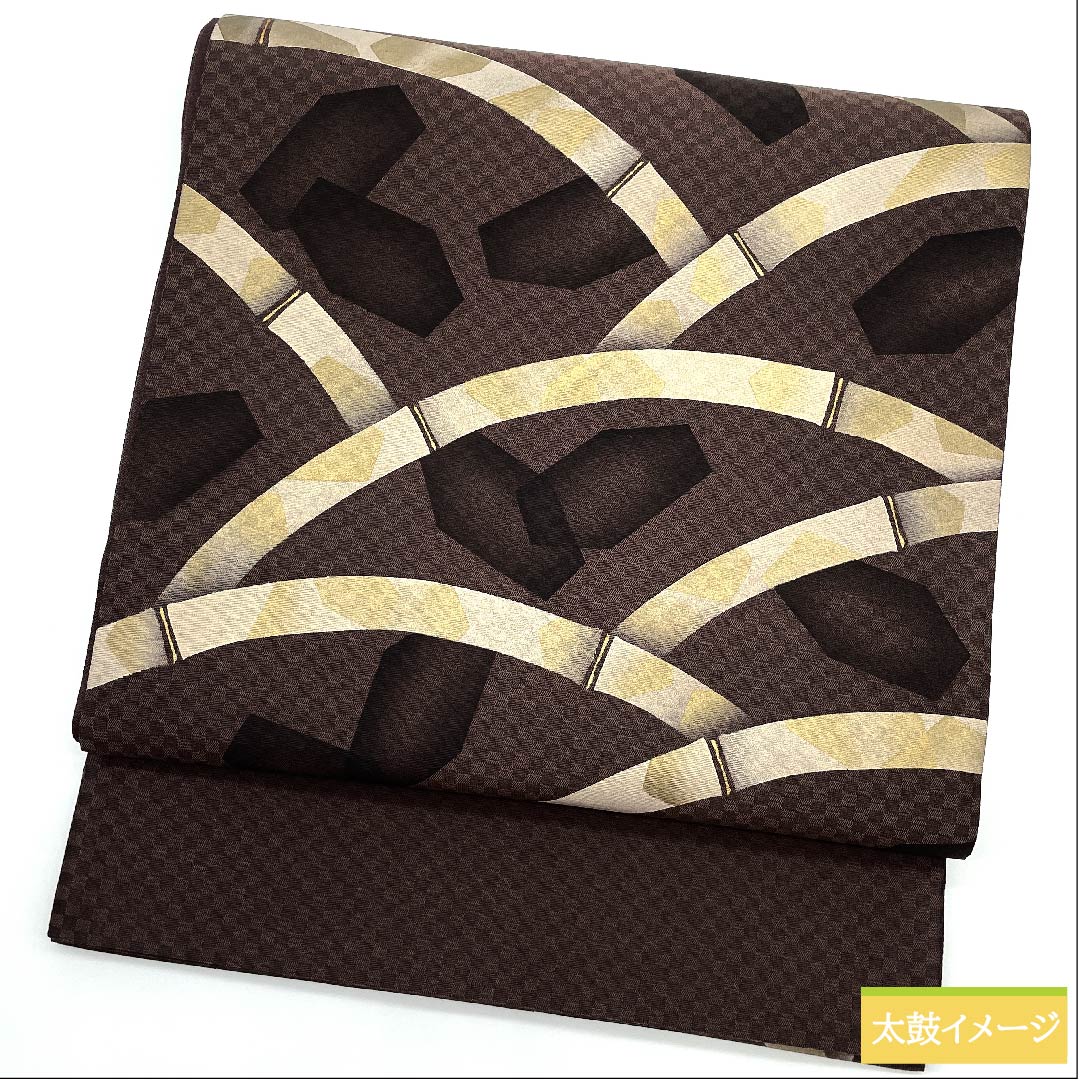 袋帯 紅檜皮色（べにひわだいろ） 竹 市松 染め帯 帯丈446cm 正絹 Sランク ポイント柄 カジュアル 茶系 1123010542314