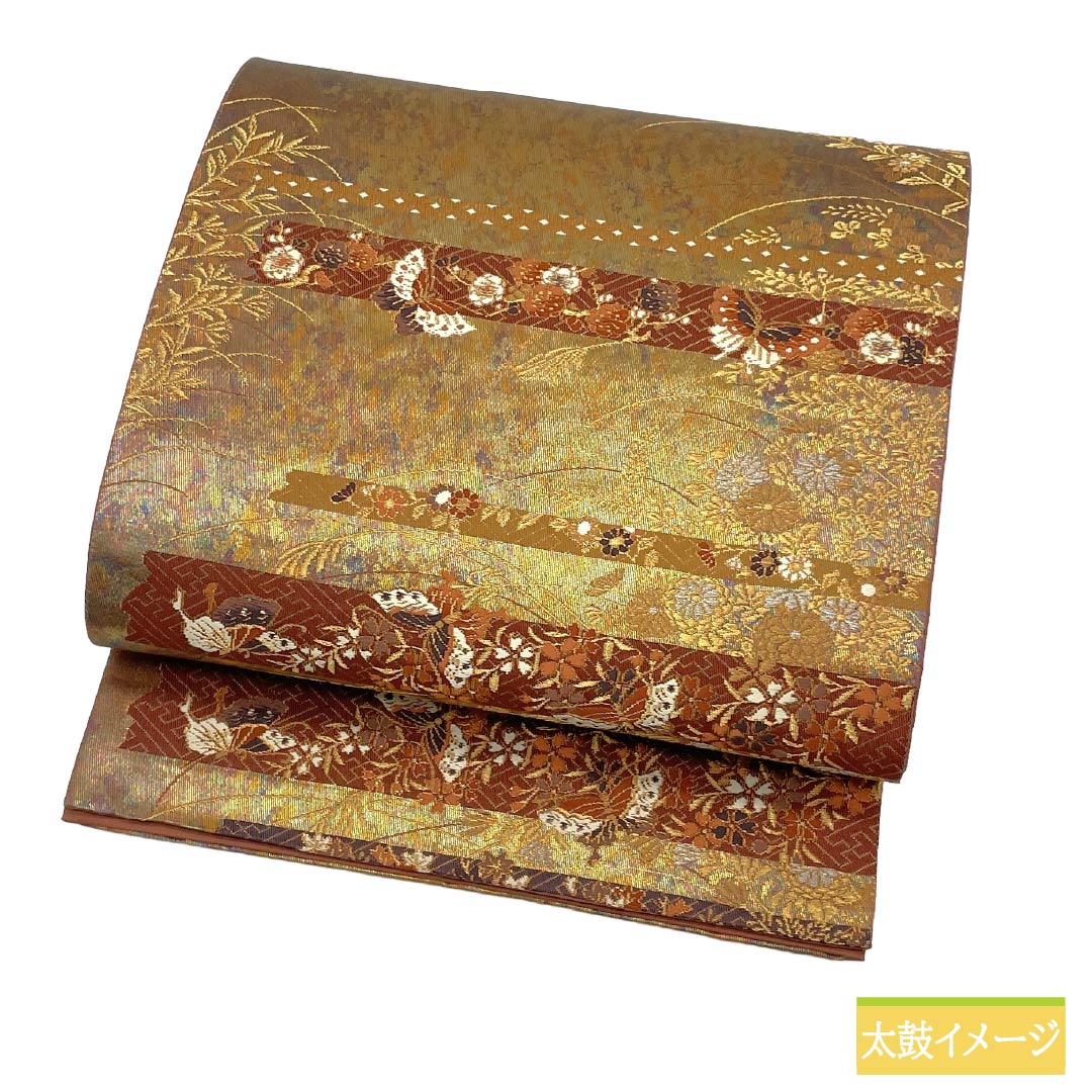 袋帯 正絹 Aランク 金色（きんいろ） 引箔 愁楽蝶花段紋様 留袖用 茶系 帯丈448cm 六通 フォーマル グラデーション系 1123018563399