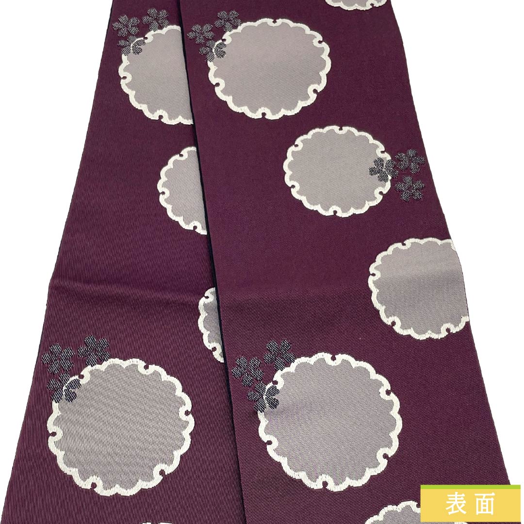 （新品）半幅帯 ポリエステル NEWランク 桑の実色（くわのみいろ） 黒色（くろいろ） 雪輪 小桜 広幅 リバーシブル 帯丈396cm 紫系 1125006151320