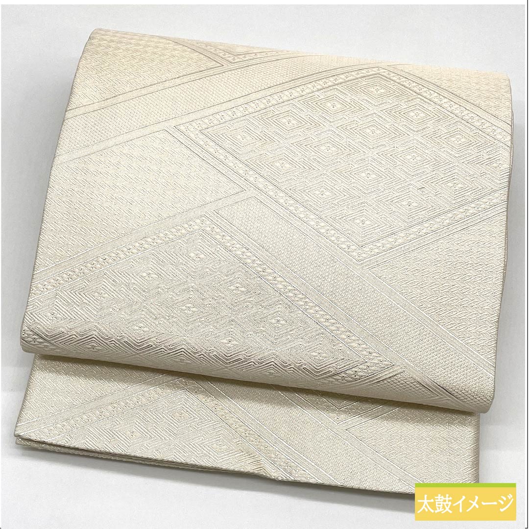 袋帯 正絹 真珠色（しんじゅいろ） 本綾 菱 武一郎 博多織 帯丈435cm Sランク 六通 フォーマル 白系 1123011402311