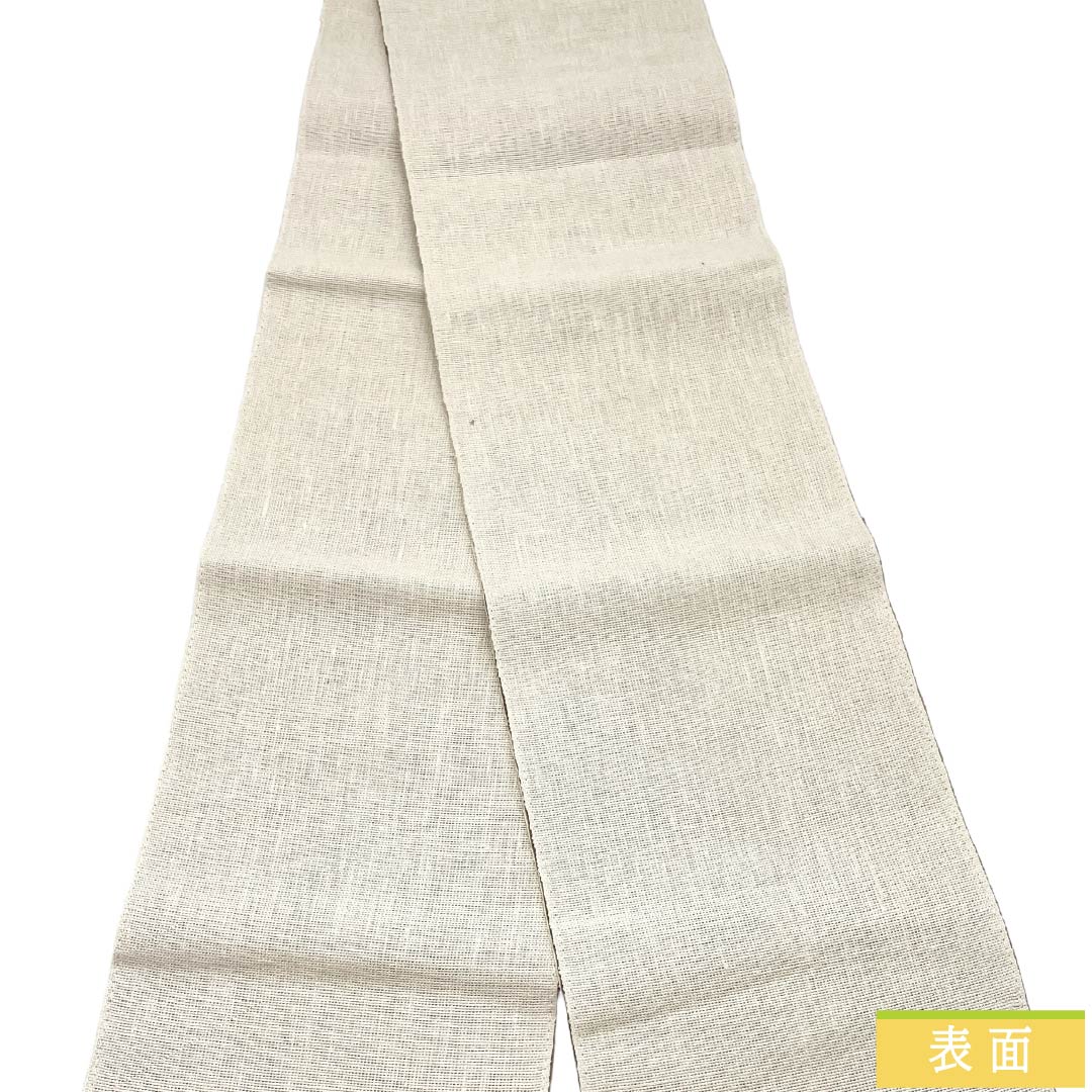 半幅帯 麻 Sランク 生成り色（きなりいろ） 古晒色（ふるざれいろ） 夏帯 リバーシブル 無地 帯丈385cm マルチカラー 1125004212328