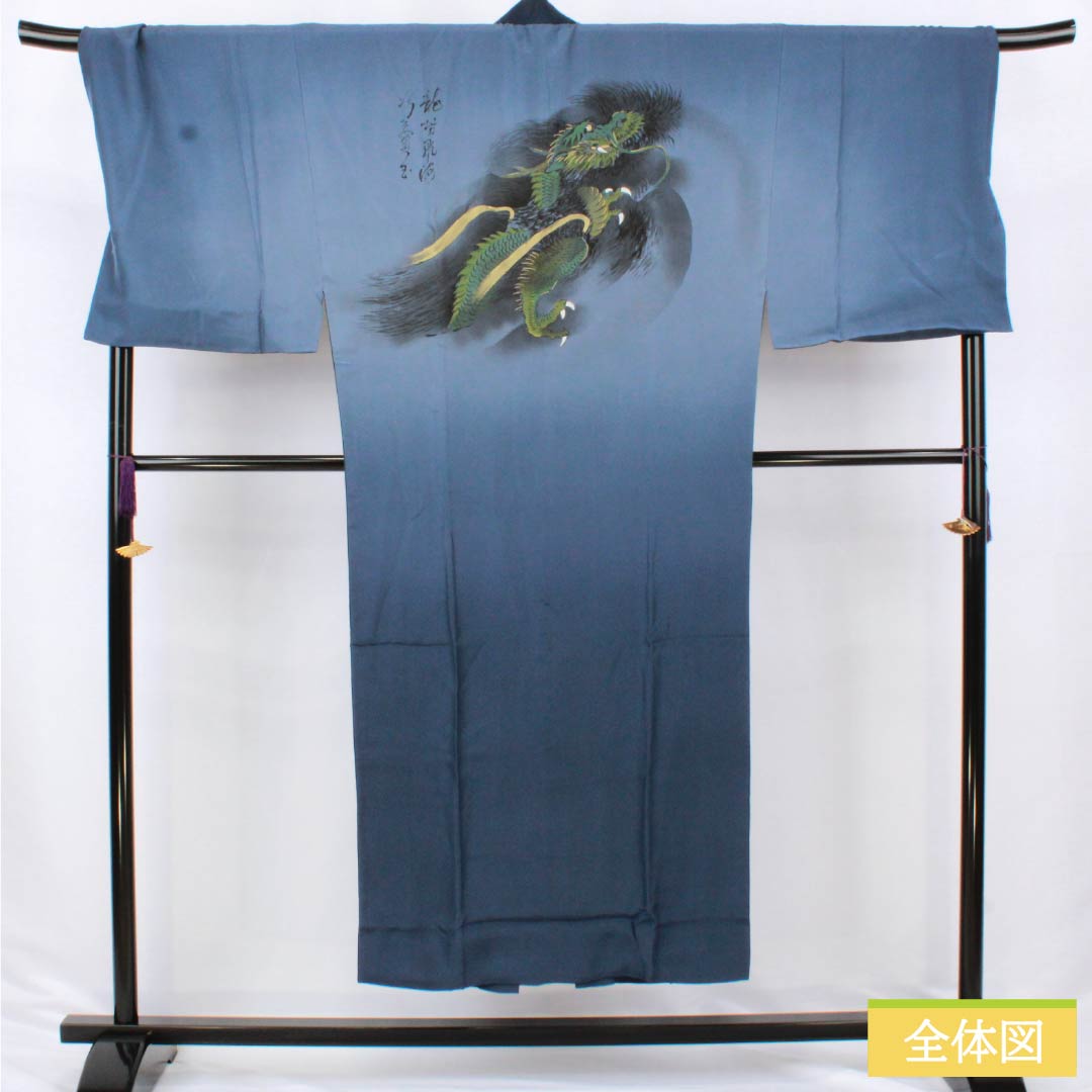 Men's Nagajuban (long under-kimono), pure silk, S-rank, length 145cm, sleeve length 74.5cm, navy wisteria color with dragon motif, lined, blue-based, product number 1140000662417