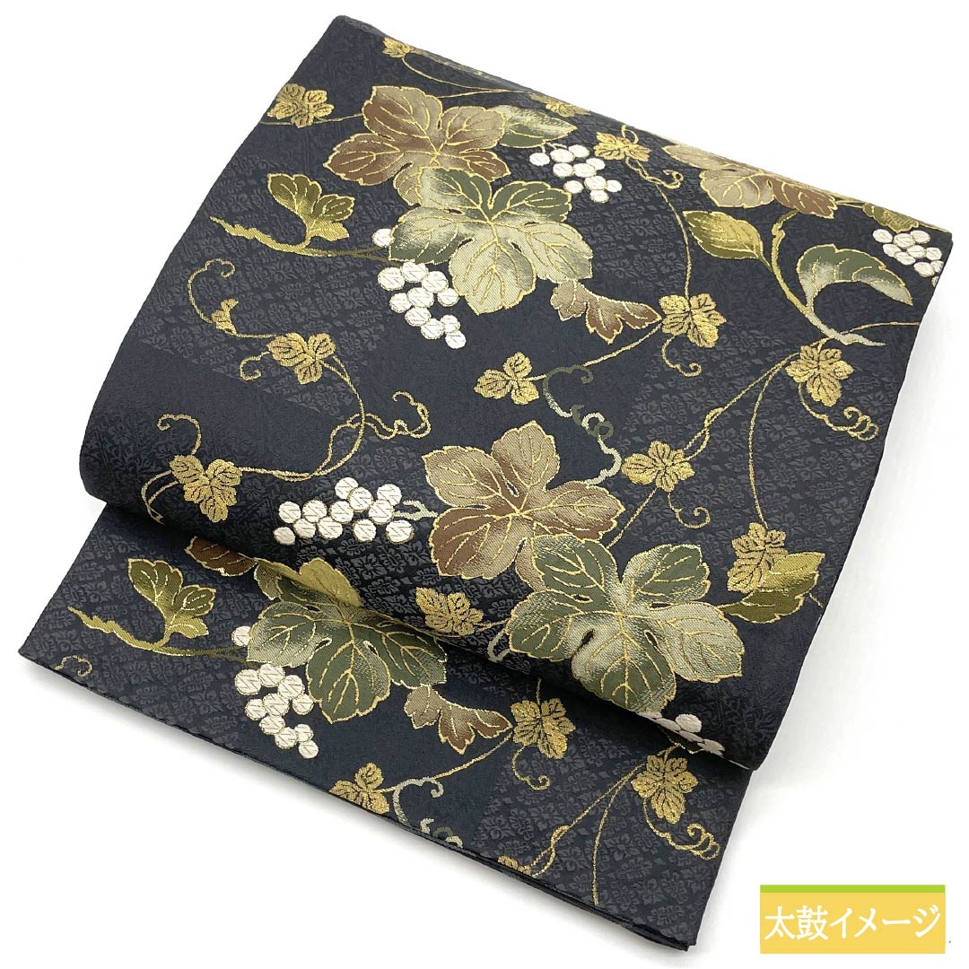 袋帯 正絹 紺鼠色（こんねずいろ） 西陣織 洛陽織物 葡萄 リバーシブル 帯丈472cm Sランク 六通 フォーマル グレー系 1123014412422