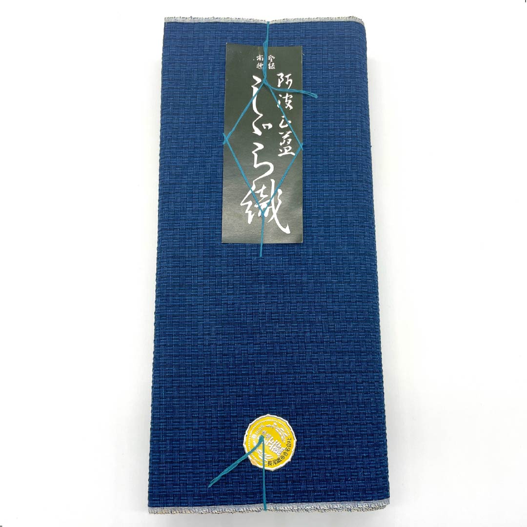 Yukata cloth, cotton, Awa Shijira, Important Intangible Cultural Property, True indigo dye, Kontetsuiro, S rank, navy blue, 1130000642918