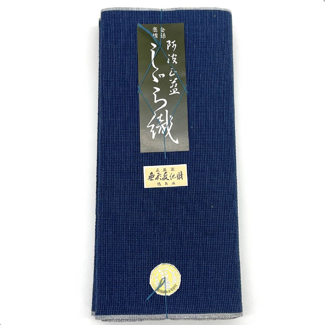 Yukata cloth, cotton, Awa Shijira, Important Intangible Cultural Property, True indigo dye, Kontetsuiro, S rank, navy blue, 1130000522918
