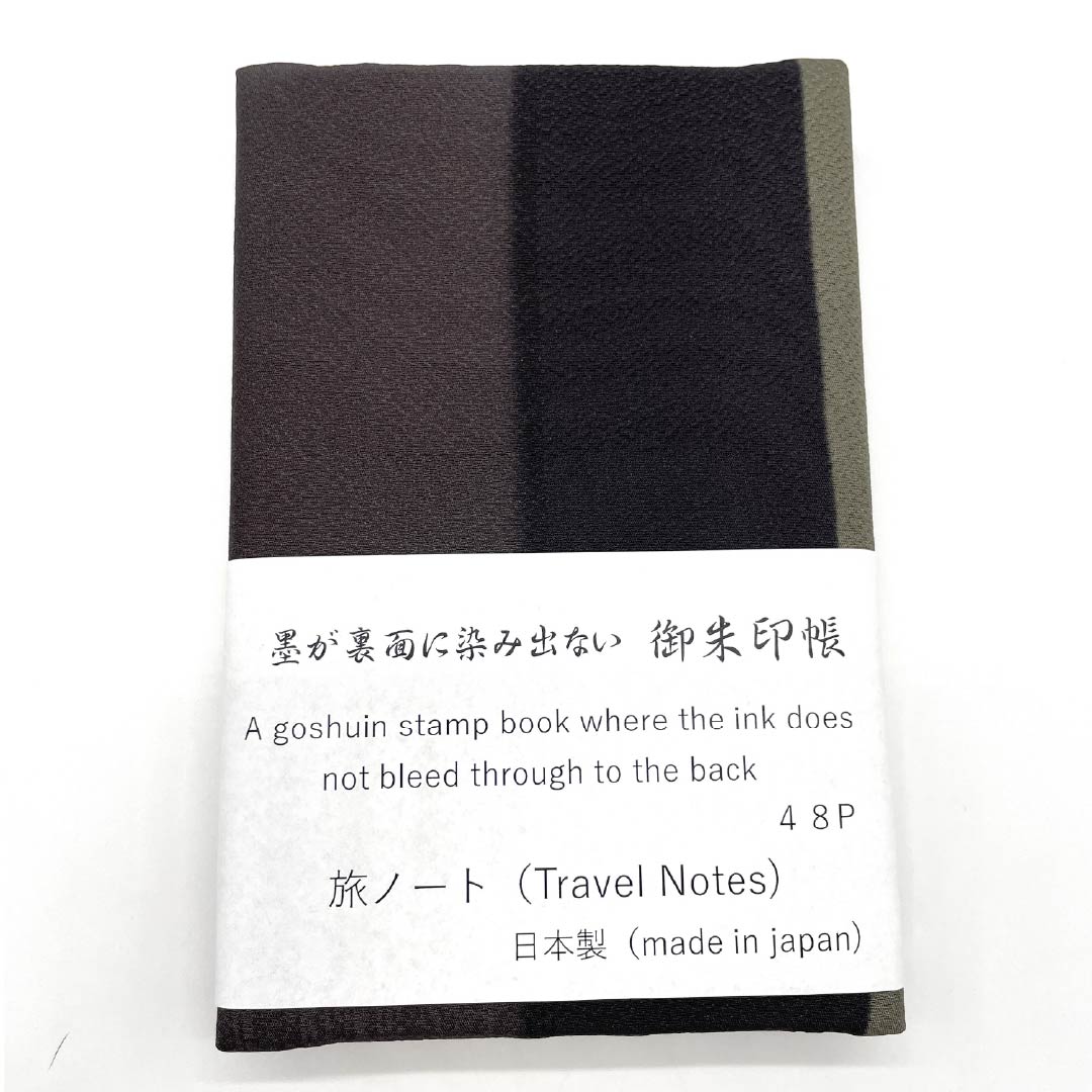 御朱印帳 無地 グラデーション系 NEWランク 118000003199