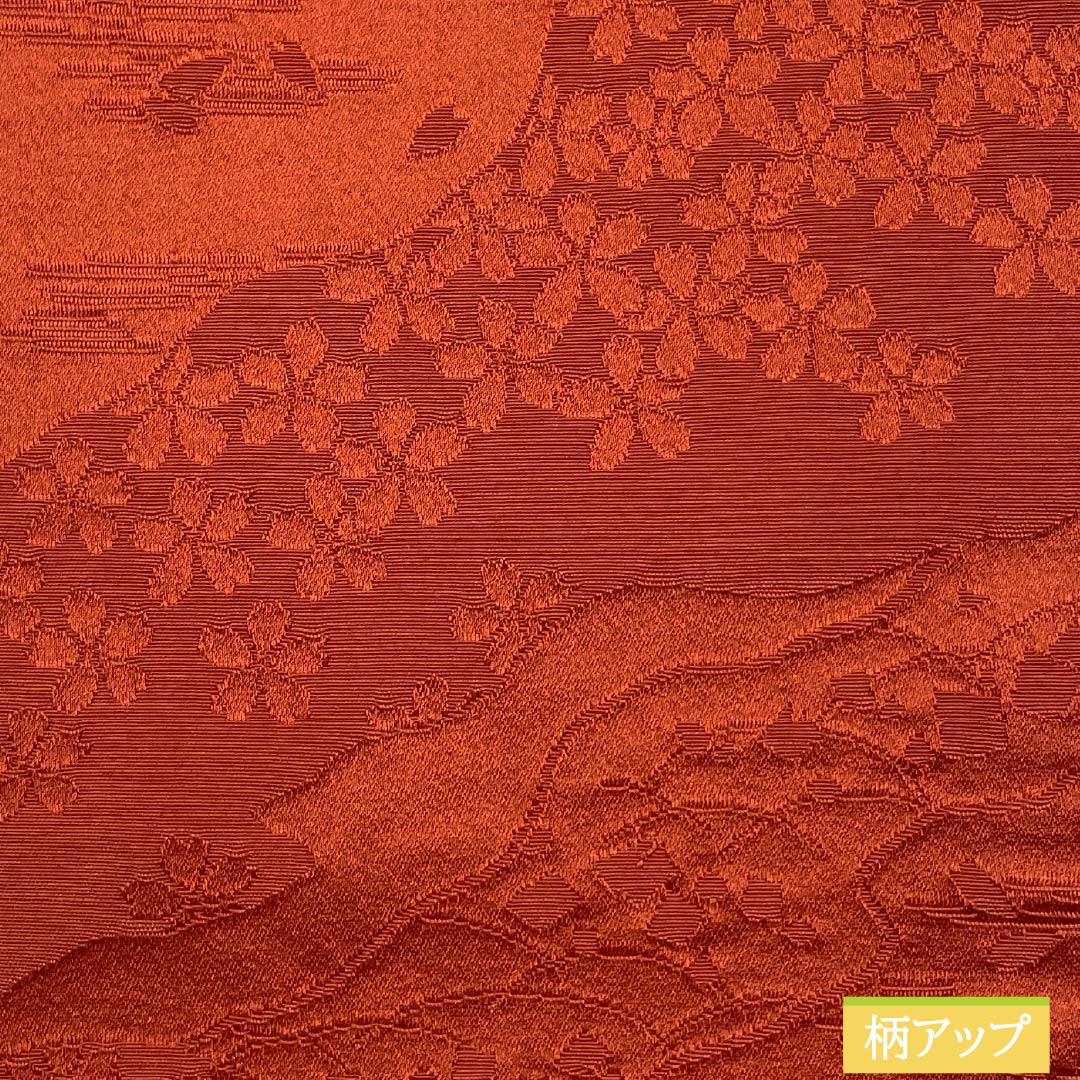 半幅帯 ポリエステル Sランク 緋銅色（ひどうしょく） 古典柄 遠山文様 小桜 丸に草花 リバーシブル 帯丈424cm 茶系 1125003172414