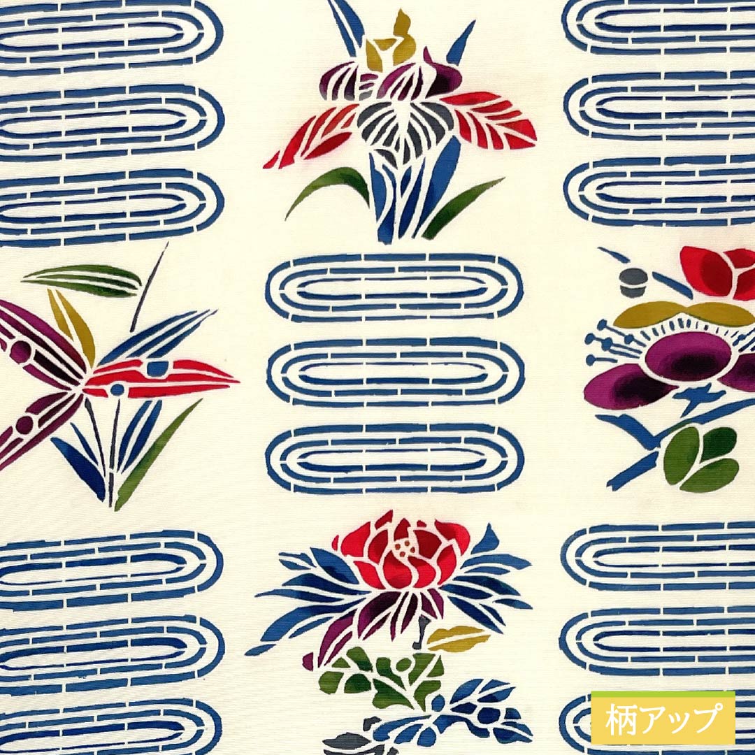 名古屋帯 生成り色（きなりいろ） 京紅型 紅型調模様 花模様 帯丈352cm 正絹 Aランク 全通 カジュアル クリーム系 1124007233315 開き仕立て