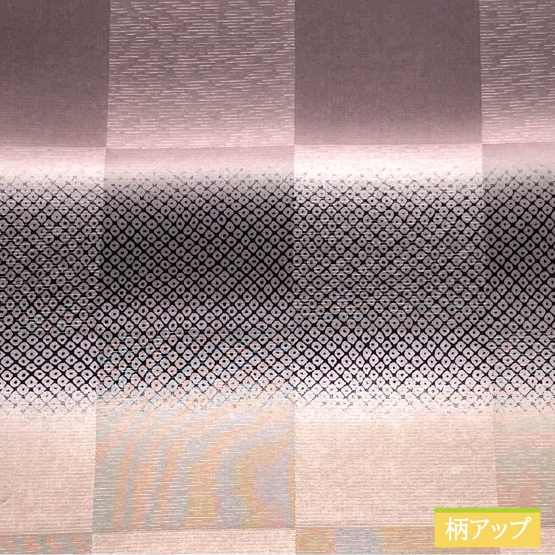 袋帯 正絹 染め帯 鹿の子模様 帯丈454cm Aランク 全通 セミフォーマル グラデーション系 1123014933499