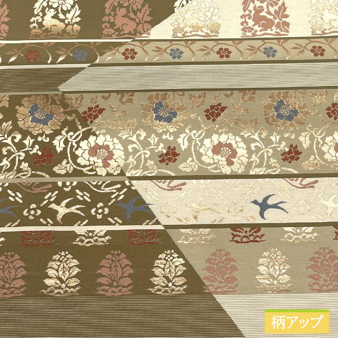 袋帯 正絹 横段 花唐草 鳥 帯丈428cm Aランク 六通 フォーマル グラデーション系 1123014013399