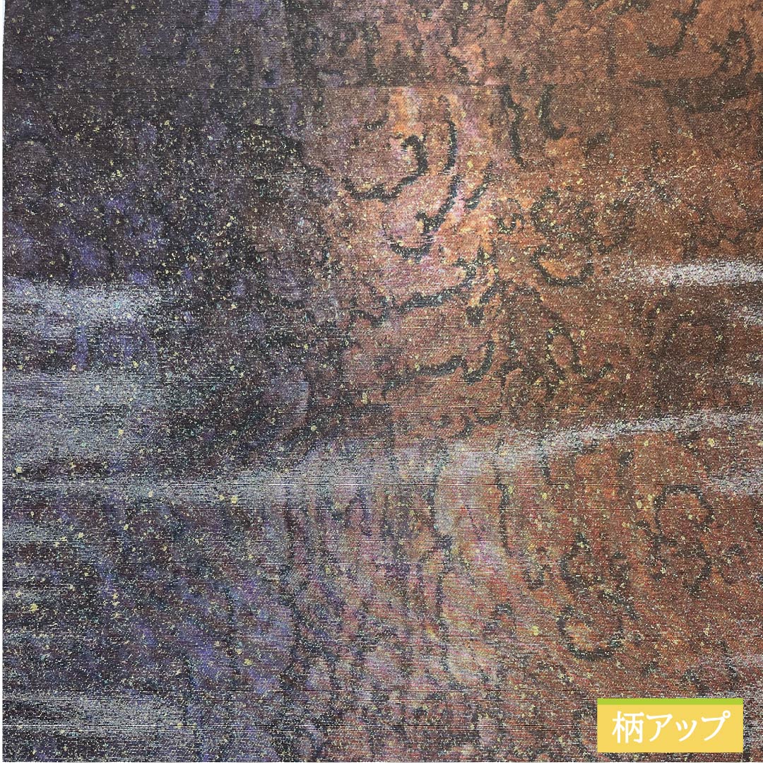 袋帯 正絹 引箔 抽象模様 帯丈436cm Sランク 六通 カジュアル グラデーション系 1123012542399