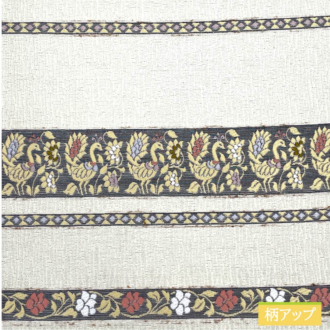 袋帯 正絹 生成り色（きなりいろ） 横段 鳳凰 花唐草 横段鳳凰文 帯丈436cm Sランク 六通 セミフォーマル クリーム系 1123012192315