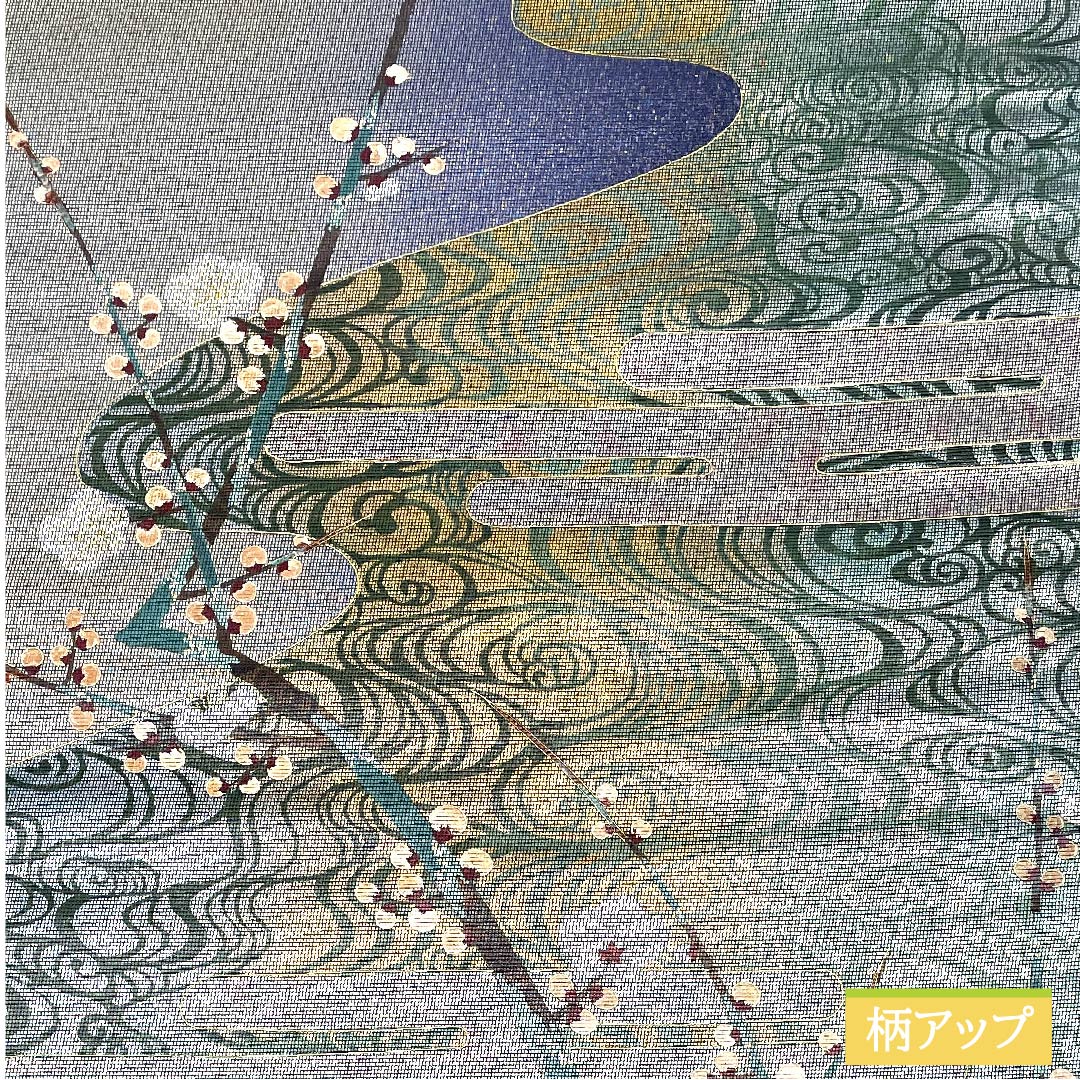 袋帯 正絹 江戸納戸色（えどなんどいろ） 於利部寿名宝 慶匠絹箔螺鈿 意匠絹箔金彩螺鈿 作家物 帯丈446cm Sランク ポイント柄 フォーマル 青系 1123011442317