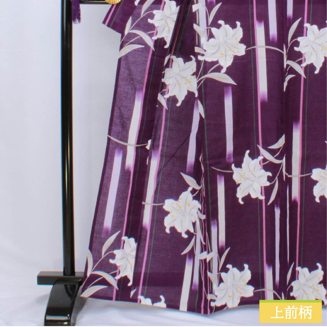 浴衣 木綿 身丈164cm 裄丈66cm Sランク 単衣 紫系 茄子紺色（なすこんいろ） 百合 1118006602420